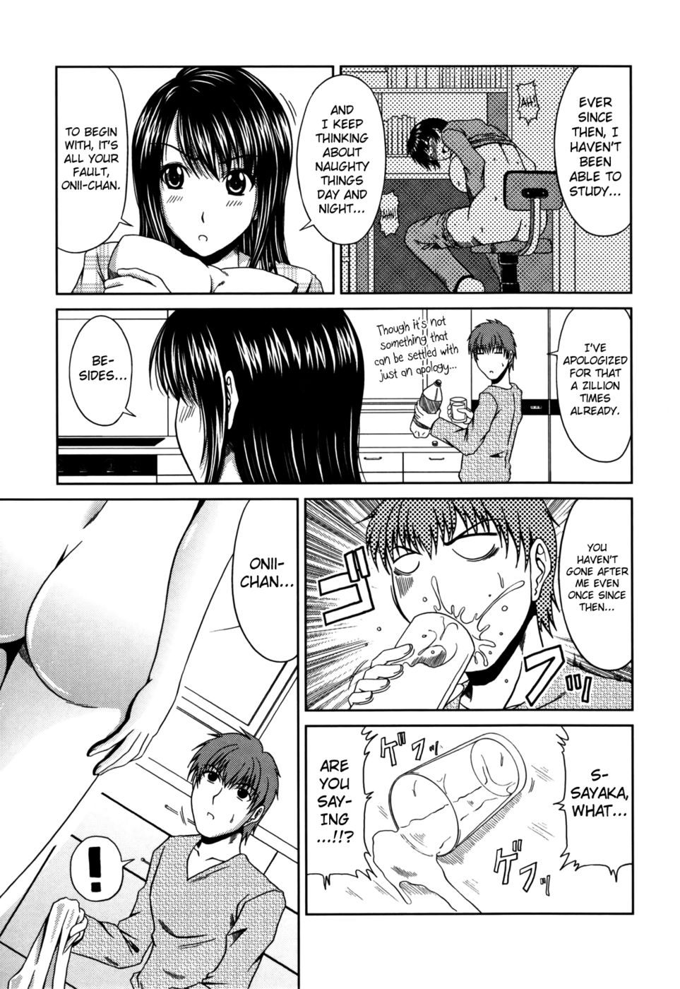 Hentai Manga Comic-Love Kachuu-Chapter 8-sibling feelings-7